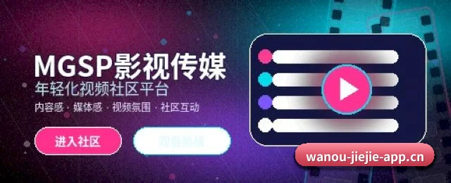玩偶姐姐 APP